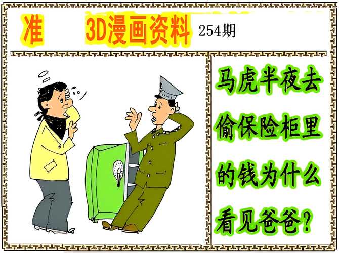 4533cc圖庫(kù)大全貼士圖，4533cc近十五期開(kāi)獎(jiǎng)結(jié)果 香